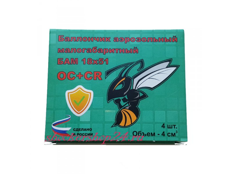 Убойные патроны «БАМ-CR+ОС» 18х51 мм для аэрозольных устройств Убойные патроны «БАМ-CR+ОС» 18х51 мм для аэрозольных устройств